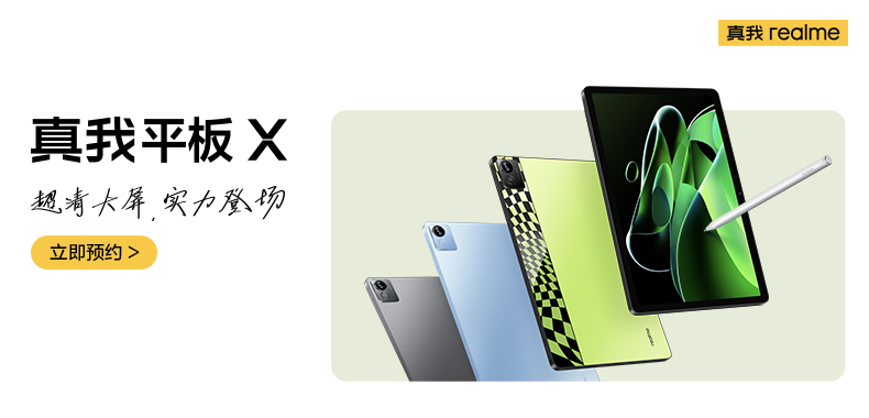 Realme’s Pad X and GT Neo 3 Naruto Edition are officially teased ahead of their imminent launch