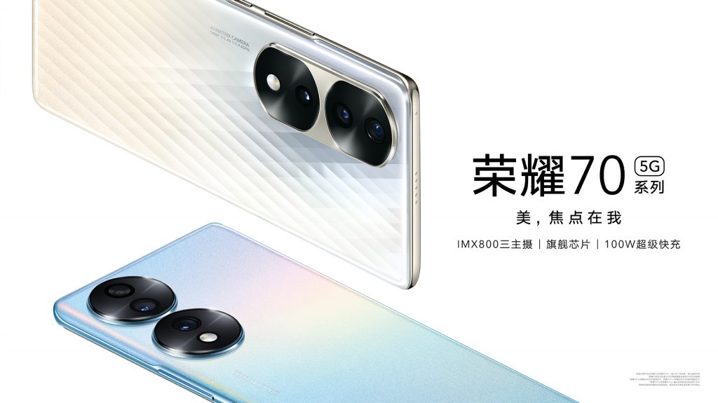 Honor 70 Pro and Honor 70 Pro Plus arrive with MediaTek Dimensity 8000 and Dimensity 9000 chipsets