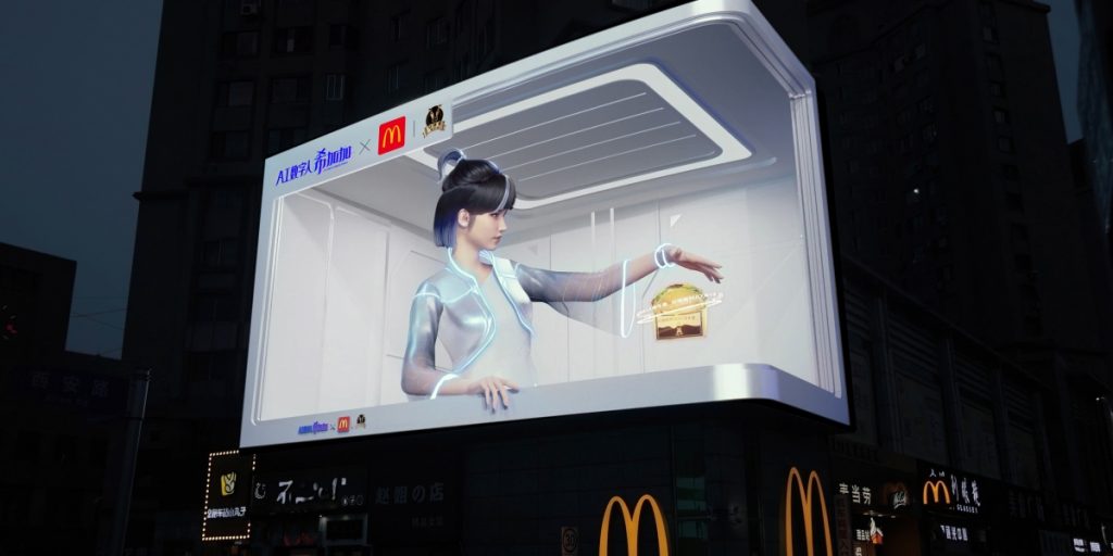 A digital human could be your next favorite celebrity—or financial advisor