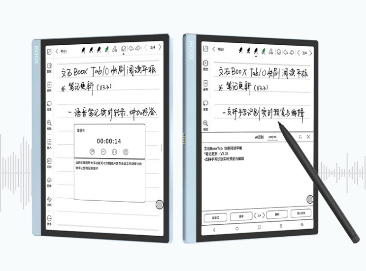 Onyx BOOX Tab10: Large Android tablet launches with keyboard and stylus support with E-Ink display