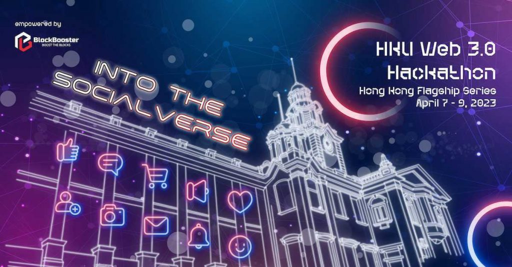 Web3.0 Hackathon@HKU to take place from April 7-9, 2023