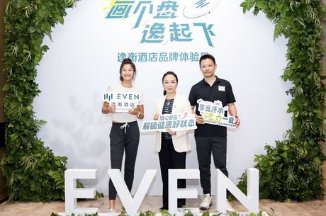 EVEN Hotels Embarks On A Journey Of Physical And Mental Rejuvenation, Creating A New Starting Point Of Vitality Journey